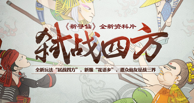 尋仙手游，新手到高手的勵志之旅——最新倒玉方法全解析