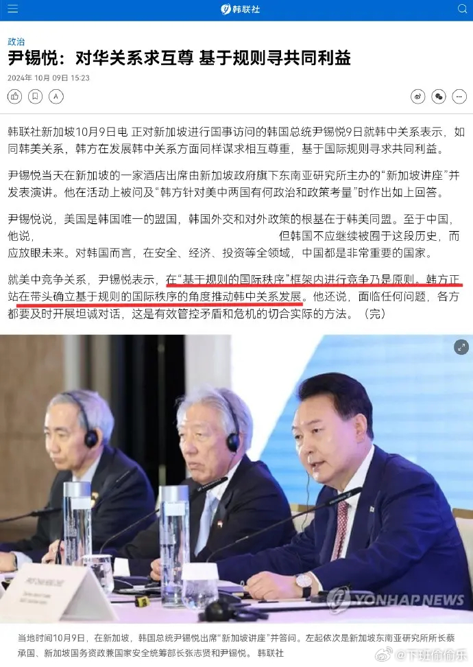 中韓關(guān)系最新消息聚焦，樂天事件的多維視角分析