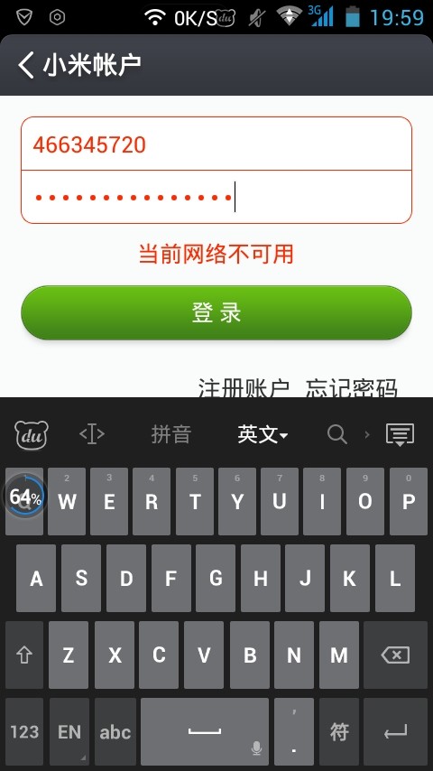 仿銅拉絲漆 第2頁
