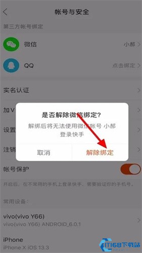 小紅書分享快手最新版下載攻略，一鍵下載，暢快體驗