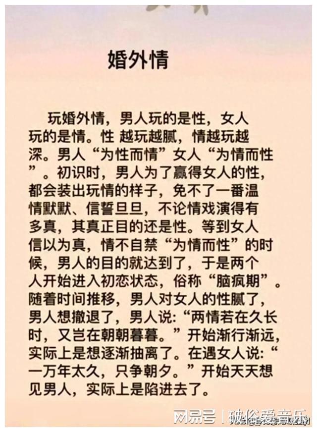 婚外謀情最新章節(jié)目錄，溫馨日常故事回顧