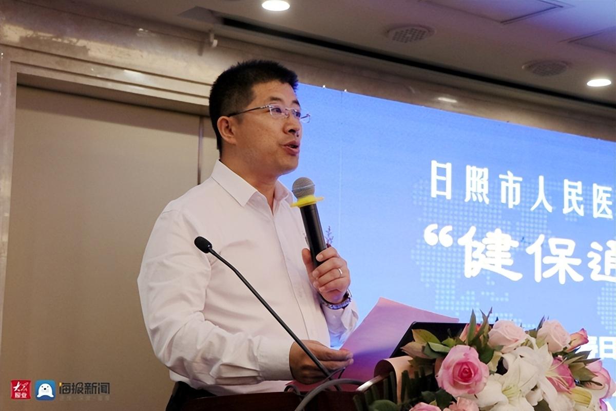 日照市人民醫(yī)院新任院長引領醫(yī)療科技新時代，重塑健康未來