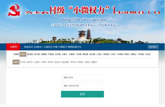 最新版網監(jiān)平臺下載探討，功能、優(yōu)勢及使用方法