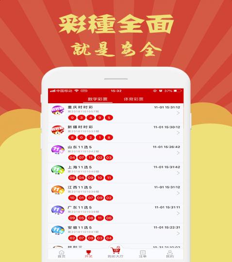 900彩票最新版安卓下載，開啟夢想之旅，體驗變化帶來的自信與成就感