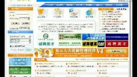 58南安招聘網最新職位大放送，職業(yè)起點，小紅書推薦等你來